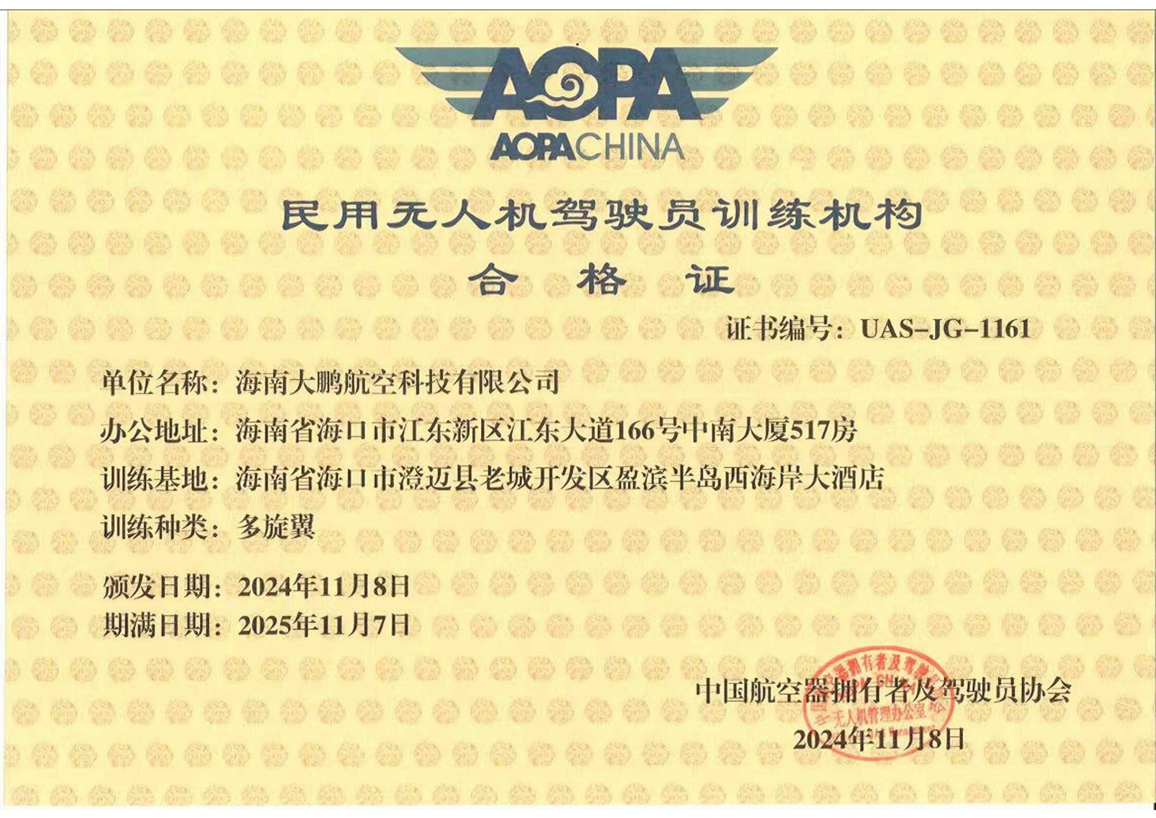 &#38886;&#24503;&#32593;&#31449;&#45;&#65288;&#20013;&#22269;&#65289;&#26377;&#38480;&#36131;&#20219;&#38886;&#24503;&#32593;&#31449;
